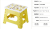 Plastic folding stool folding stool leisure park, leisure square,