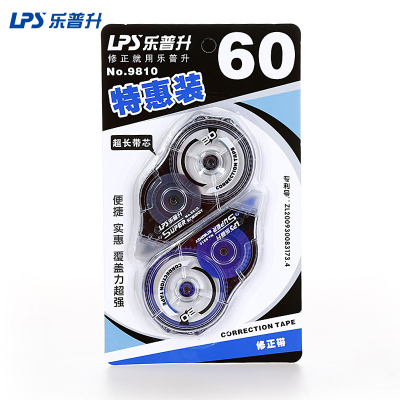 Lepusheng 9810 Correction Tape Leson Correction Tape Correction Tape Value-Added Decoration Front Tape Super Long Meters