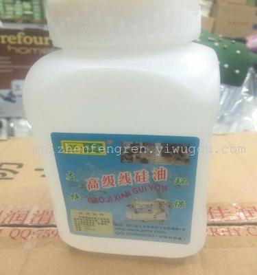 Line H201 oil methyl silicone oil lubrication oil rice treasure card 1L sewing machine is broken