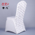 The rose hotel wedding wedding chair cover elastic coverings Banquet Chair Covers conjoined