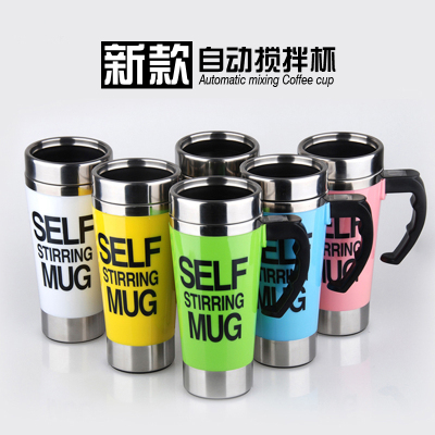 Creative Gift Automatic Mixing Coffee Cup Gift Lazy Drink Milk Electric Stirring Cup Stainless Steel Cup