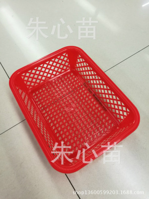 Kitchen panning rice sieve square panning rice sieve washing water washing rice sieve multifunctional panning rice basket fruit basket