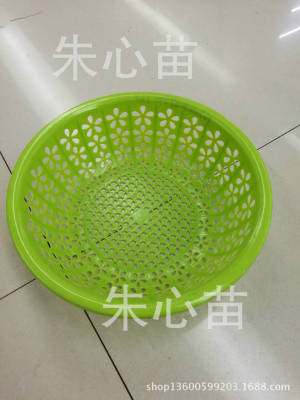 Kitchen panning rice sieve round panning rice sieve washing sieve water washing rice basket fruit basket