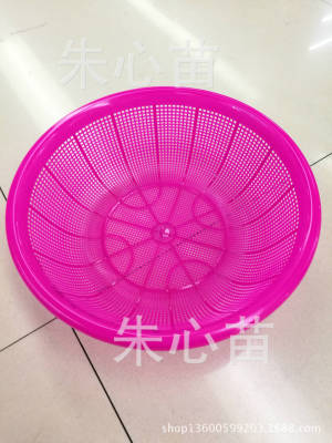 Kitchen panning rice sieve round panning rice sieve washing sieve water washing rice basket fruit basket