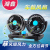 Huxin vehicular mounted fan 4-inch double-head and two-speed thermostat regulating wind force 12V small bread car HX-T304