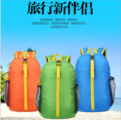 New light outdoor backpack backpack bag folding bag bag bag