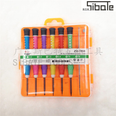 7 1 box set telecommunication screwdriver group watch group in the apple Samsung disassemble tool S2