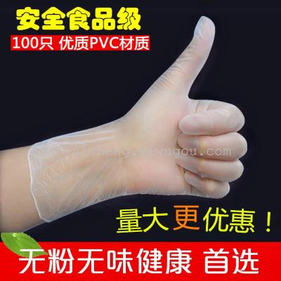Disposable PVC gloves / transparent dental medical / anti static food and beverage emulsion cosmetic hand film