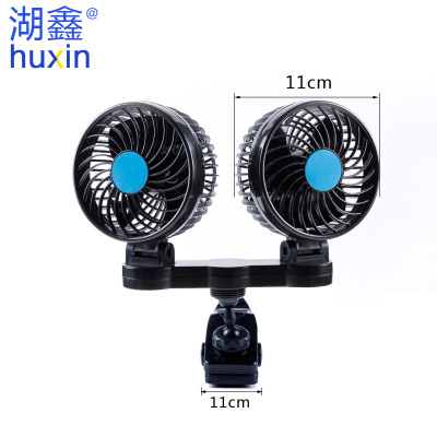 Clip double head car fan HX-T705 12V