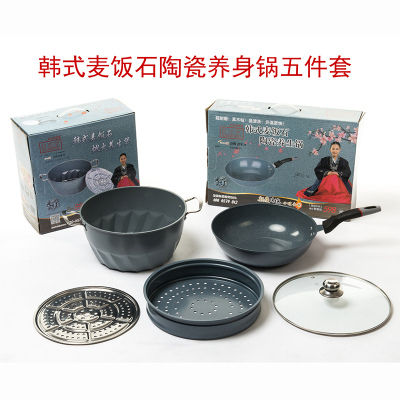 Health wok, wok, Korean medical stone ceramic health pot