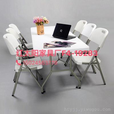 Portable white plastic folding table, outdoor blow table, camping table, conference table