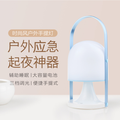 LED outdoor lantern portable touch Nightlight night feeding artifact
