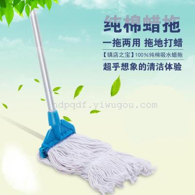 Factory direct removable tiger clamp aluminum rod mop easily washed irons