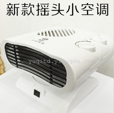 Heater household mini heater heater new mini air conditioning air conditioning small head