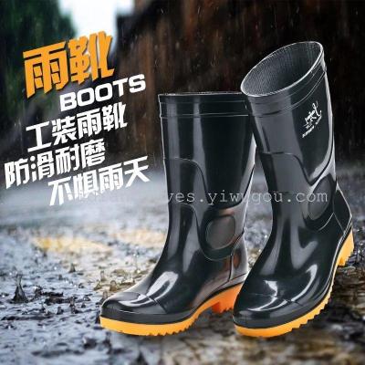 Labor insurance boots Dichotomanthes end in men's rain boots oil resistant acid and alkali resistant special boots