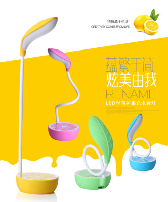 Creative LED Eye Protection Student Folding Reading USB Charging Touch Switch Lemon Small Table Lamp