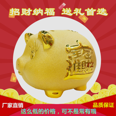 Creative ceramic piggy bank golden piggy banks lovely lucky craft ornaments gift birthday gift