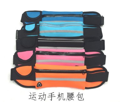 Breathable comfortable diving material widening reflective large capacity outdoor sports a large number of cash running