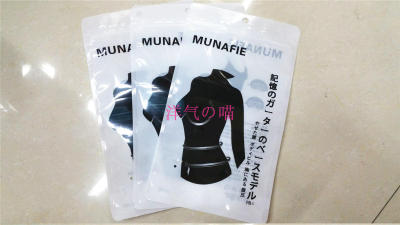 Spot Japanese MUNAFIE memory plastic bag lady's vest leggings three sides sealed bag.