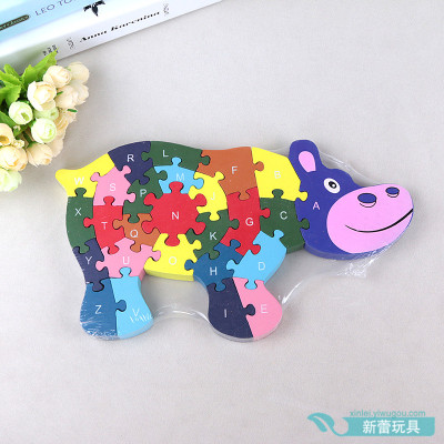 Three dimensional Animal Puzzle hand DIY toy for children