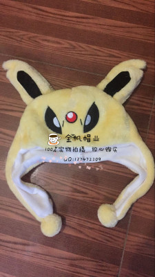 Foreign trade Pikachu beige pokemon winter warm hat cartoon animal hat.