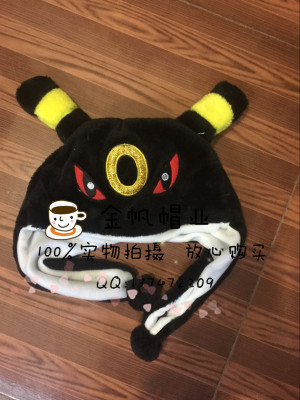 Foreign trade Pikachu black pokemon winter hat cartoon animal hat.
