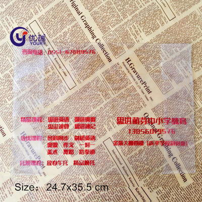 Transparent plastic cover PVC soft advertising package cover