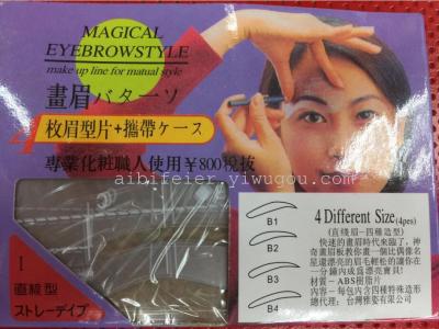 Eyebrow card thrush magic ware b1 - b4