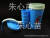 Plastic cold kettle tea kettle five-piece set heat resistant can be removed and washed large capacity cool kettle with cover four water cup set