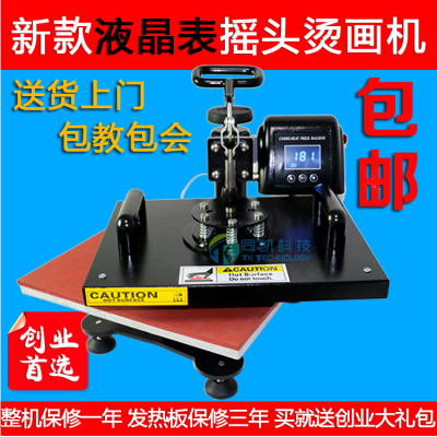 TONGKAI  thermal transfer machine with LCD display for T-shirt printing, shell mobile phone 