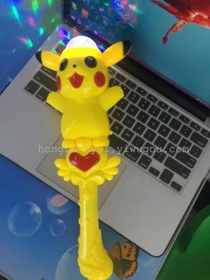 Pikachu electric stage lighting