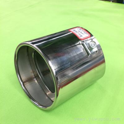 Special Offer in Stock. A10 Tail Throat. Car Tail Pipe. Muffler Car Supplies