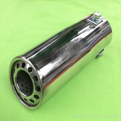 Special Currently Available. WS-009 Car Modified Tail Throat Car Tail Pipe of Exhaust Pipe