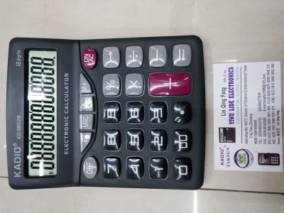 Factory direct KADIO new KD-3852B large glass calculator 12 digit