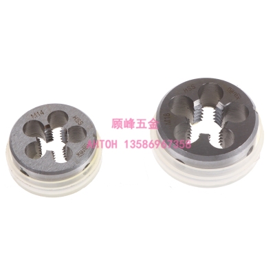 Screw Die, High Speed Steel Screw Die, Tool Steel Screw Die,