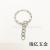 Key Ring + Chain, Toy Accessories, Key Chain, Metal Accessories