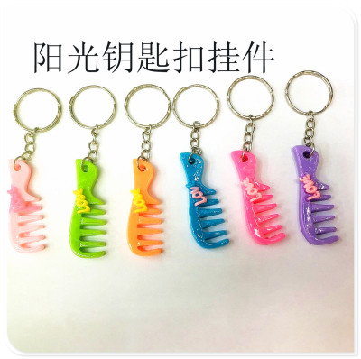 Taobao gift key buckle small comb key button manufacturers wholesale