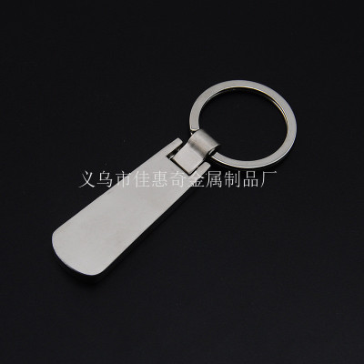Manufacturers direct rectangular key chain can be customized LOGO simple key chain