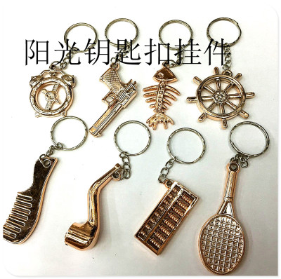 Taobao gift key ring small comb pipe alarm clock gun hanging manufacturers wholesale