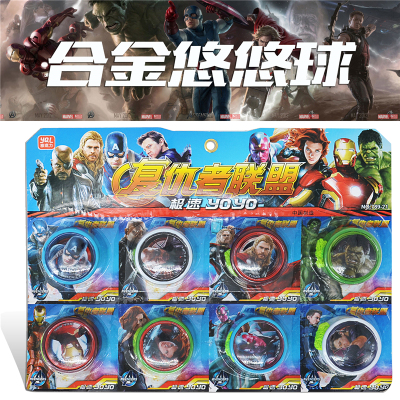 55320 new children's toys yo yo alloy wire ball with three sets of Avengers
