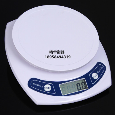 Precise household kitchen scales electronic weighing 0.1 grams of baking food baking scale Mini gram scale