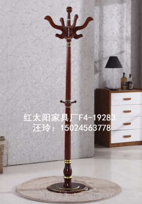 Wood coatrack, fashion red sun furniture floor type hanger, modern Chinese bedroom coatrack1