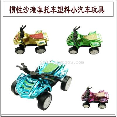 Inertia sand beach motorcycle plastic car gifts toy