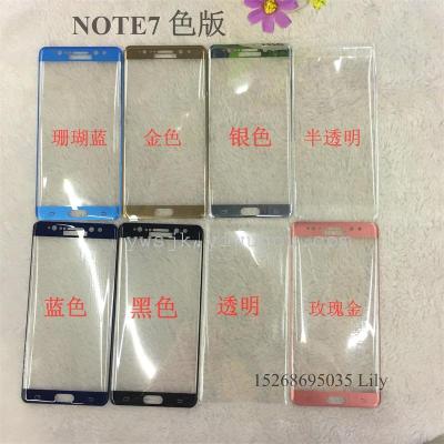 Samsung Note7 Curved Tempered Glass Protector S7edge Full Cover Mobile Phone Film