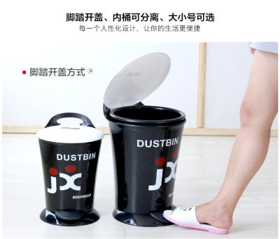Creative oversized with cover and cover the trash foot pedal household bathroom bedroom living room kitchen toilet