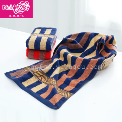 AB Yarn Color Stripes Satin Towel Adult Absorbent Towel Wholesale