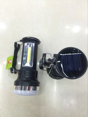 Plastic solar charging lantern