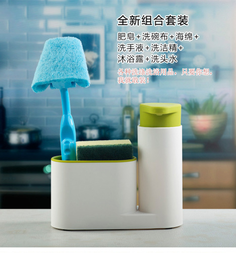 Creative Kitchen Two-Piece Set Storage Rack Draining Storage Seat Washing Rack