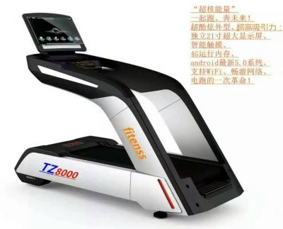 Tianzhan TZ8000 super - nuclear energy commercial electric treadmill gym dedicated treadmill
