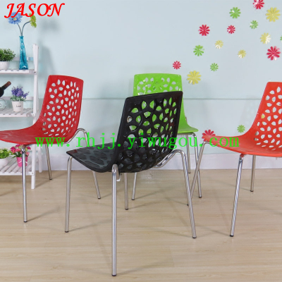 Hollow star outdoor coffee chair / plastic leisure dining / conference office chair